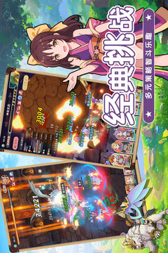 魔力宝贝:启程游戏截图4