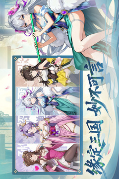 雄心之上游戏截图2