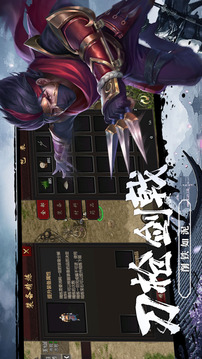 千年盛世OL游戏截图2