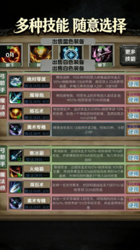 永恒之境:放置纪元游戏截图3