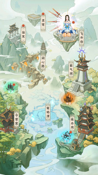 开门就是仙侠世界游戏截图1