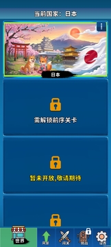 拼图游世界游戏截图5