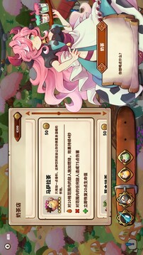 猫娘小厨游戏截图1