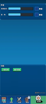 拼图游世界游戏截图2