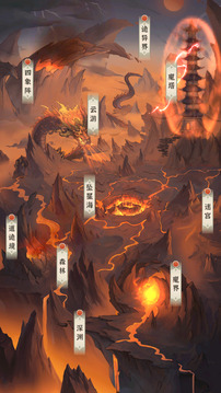 开门就是仙侠世界游戏截图3