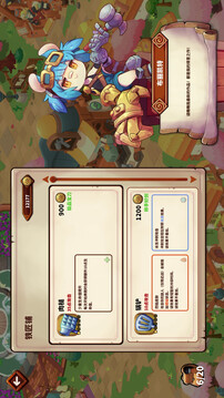 猫娘小厨游戏截图5