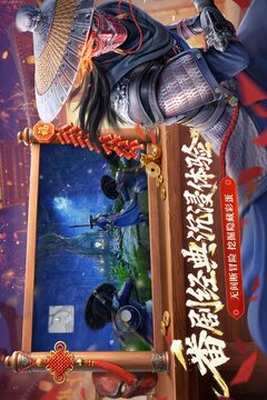 不良人：破局游戏截图2