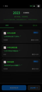 重生自带金手指游戏截图1