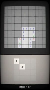 扫雷 1024游戏截图1