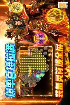 圣戒信条游戏截图4