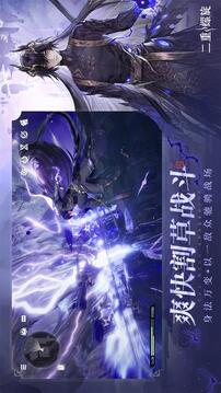 二重螺旋游戏截图4