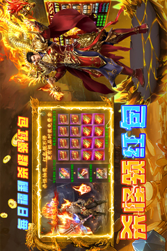 魔界大地游戏截图3
