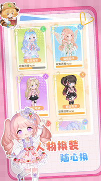 明星花店游戏截图3