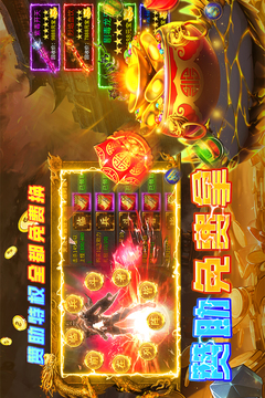 魔界大地游戏截图4