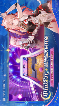 尘白禁区游戏截图2