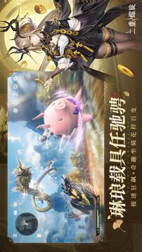 二重螺旋游戏截图2