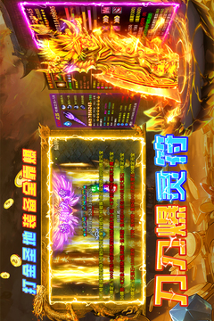 魔界大地游戏截图5