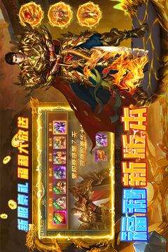 魔界大地游戏截图2