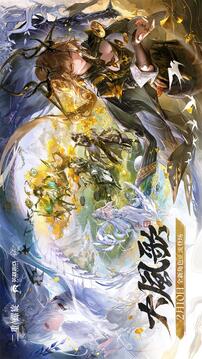 二重螺旋游戏截图3