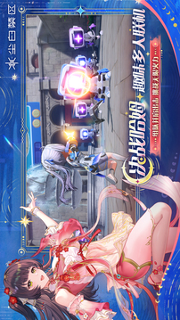 尘白禁区游戏截图1