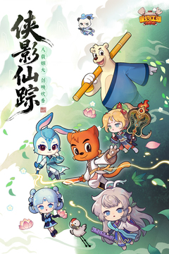 爆炒江湖游戏截图1