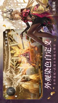 二重螺旋游戏截图1