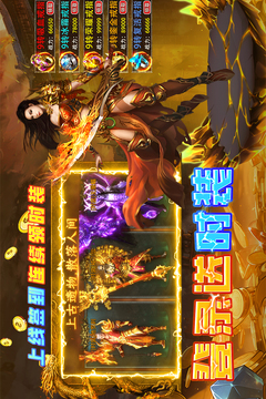 魔界大地游戏截图1