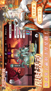 史莱姆与地下城游戏截图5