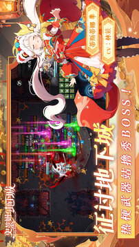 史莱姆与地下城游戏截图4