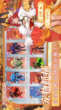 史莱姆与地下城游戏截图2