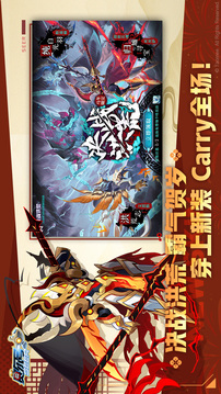 赛尔号游戏截图4