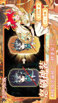 史莱姆与地下城游戏截图1