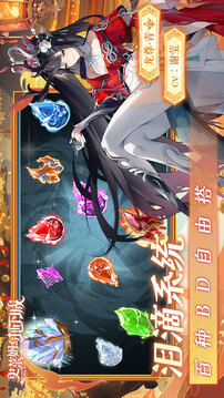 史莱姆与地下城游戏截图3