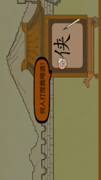 堡垒要塞游戏截图3