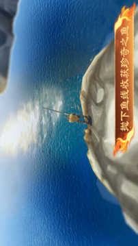 奇域传说游戏截图2