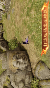 奇域传说游戏截图4