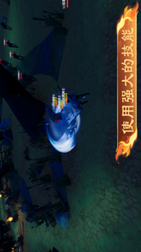 奇域传说游戏截图5