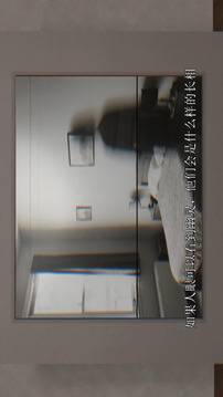 日常威胁：害潮游戏截图2