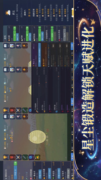 无尽的鸡蛋游戏截图2