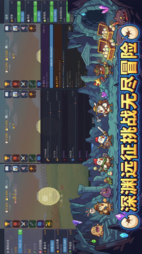 无尽的鸡蛋游戏截图3