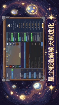 无尽的鸡蛋游戏截图1