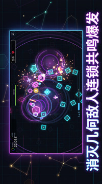 几何竞技游戏截图3