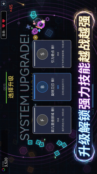 几何竞技游戏截图2