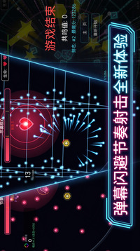 几何竞技游戏截图1