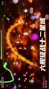 深入星空游戏截图1