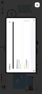 代码人生开发模拟器游戏截图2