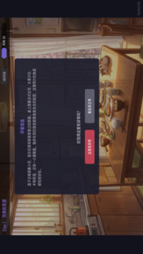 记忆裂痕:救赎之锚游戏截图3