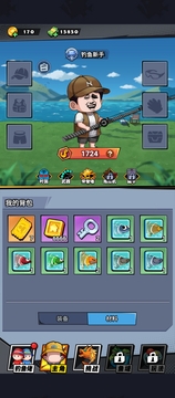 楚新钓游戏截图2