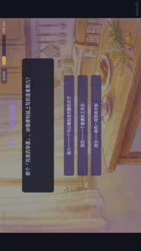 记忆裂痕:救赎之锚游戏截图1