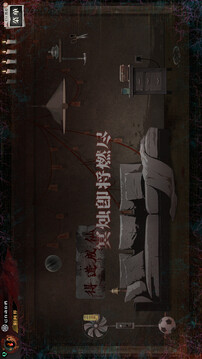 阴阳错游戏截图1